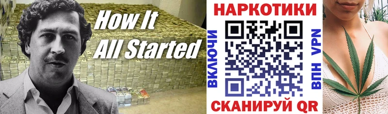 Где найти наркотики Дигора КОКАИН  Меф мяу мяу  OMG рабочий сайт  Alpha PVP  Канабис  Гашиш 