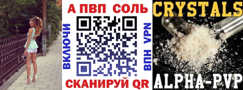 нарко площадка телеграм Дигора Alpha PVP СК даркнет сайт