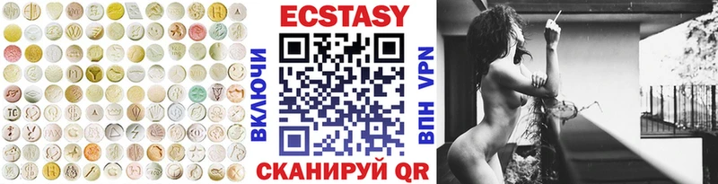 купить наркотики цена  Дигора  Экстази 250 мг 