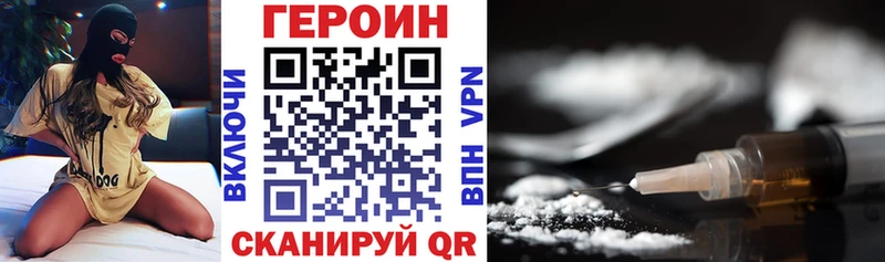 Героин белый  мориарти наркотические препараты  Дигора  купить наркоту 