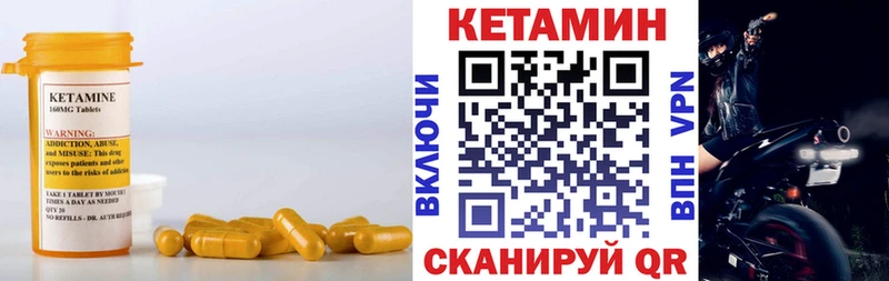 Кетамин ketamine Дигора