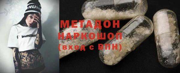 герыч Балахна