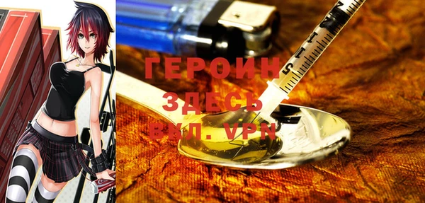 герыч Балахна