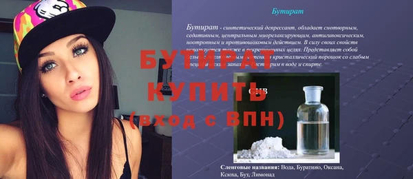герыч Балахна
