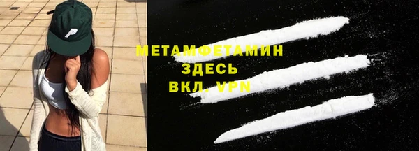 мет Баксан