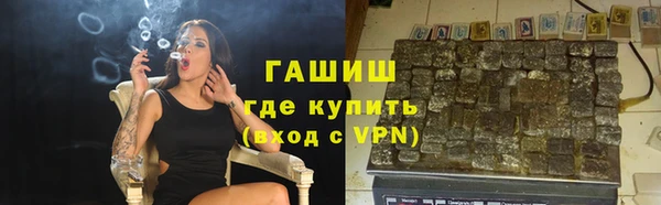 каннабис Балабаново