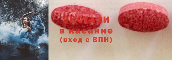 гашик Белокуриха