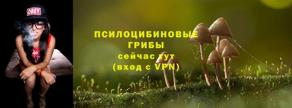 кристаллы Беломорск