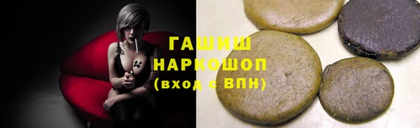 герыч Балахна
