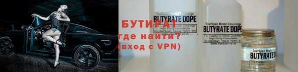каннабис Белоозёрский