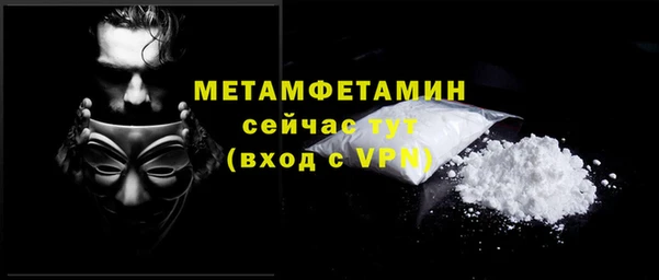кристаллы Беломорск