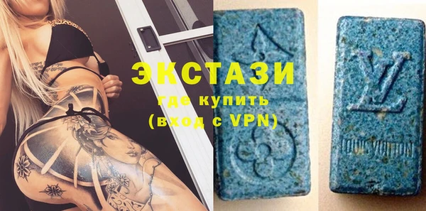 гашик Белокуриха