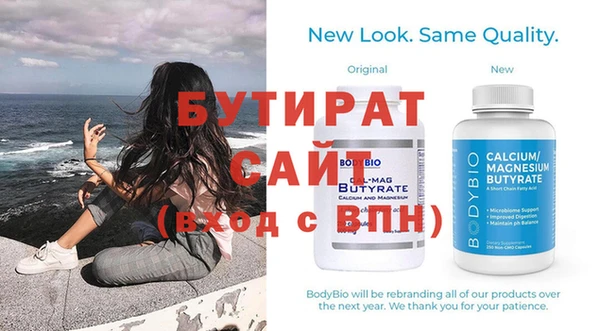 мет Баксан