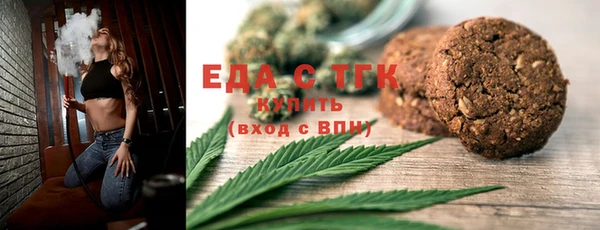 гашик Белокуриха