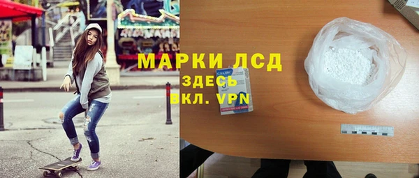 кристаллы Беломорск
