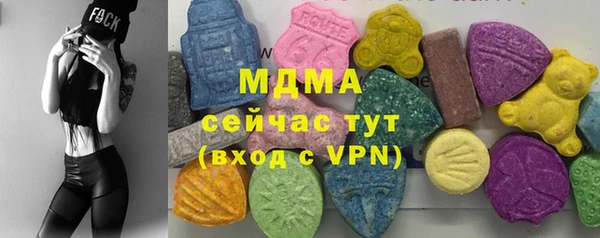 герыч Балахна