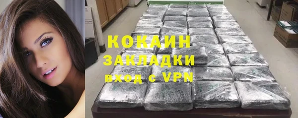 кристаллы Беломорск