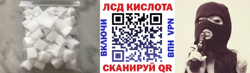 LSD-25 экстази кислота  продажа наркотиков  Дигора 