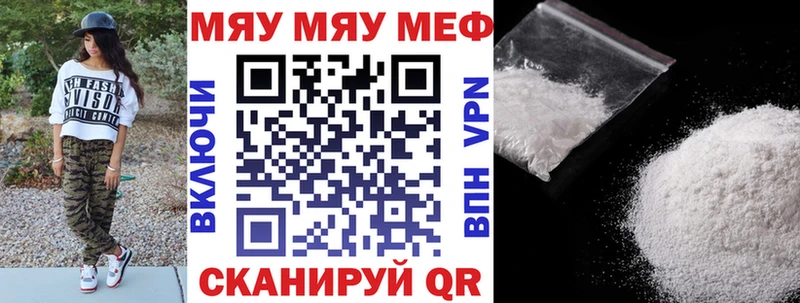 МЕФ мука  Дигора 