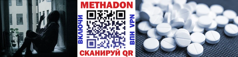 darknet формула  Дигора  МЕТАДОН VHQ 