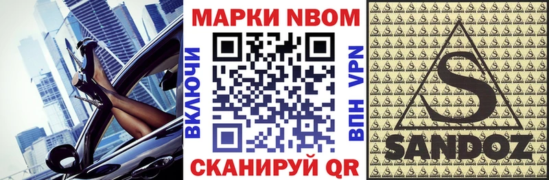 Наркотические марки 1,8мг  Дигора 