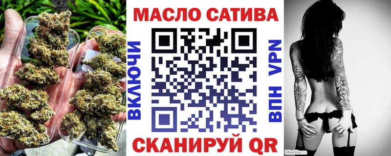 ТГК THC oil  сайты даркнета телеграм  Дигора 