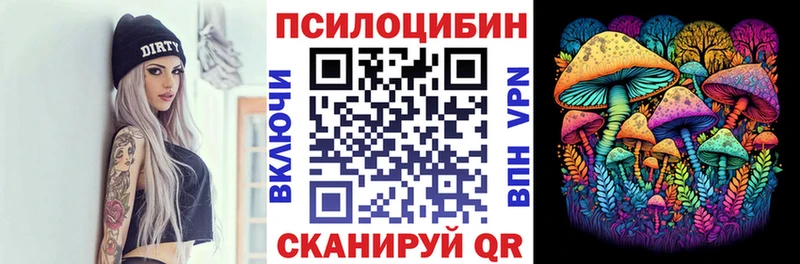 наркошоп  Дигора  Псилоцибиновые грибы ЛСД 